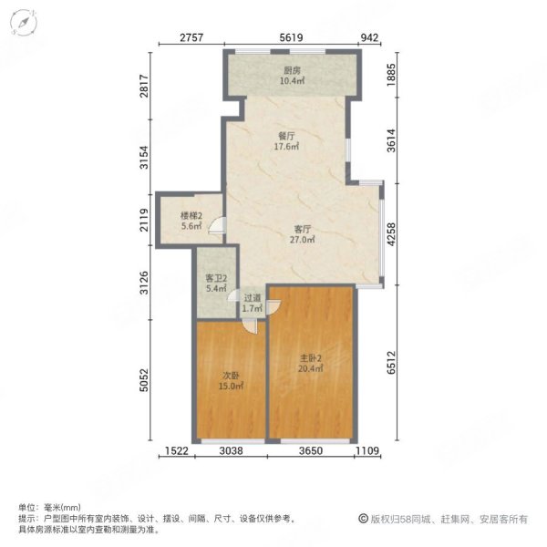 财富公馆3室2厅2卫85㎡南北56.8万