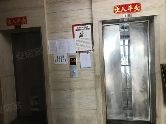 金中大厦(商住楼) 