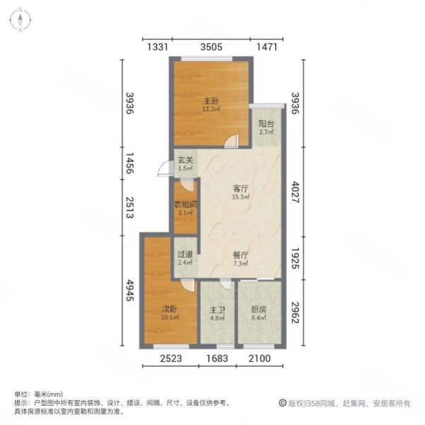 天鸿首府一期2室2厅1卫91㎡南北788万