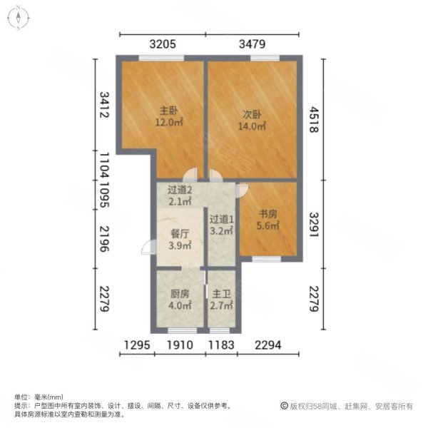 太平村97号小区3室2厅1卫70.53㎡南105万