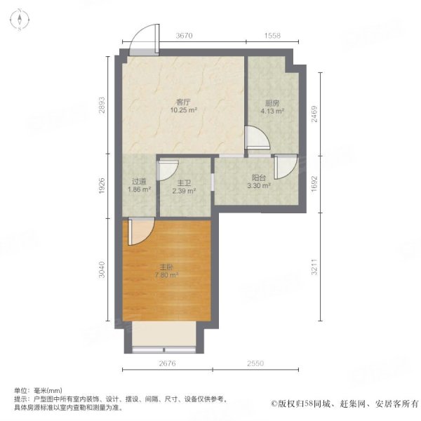 南溪新苑1室1厅1卫41.37㎡南北205万