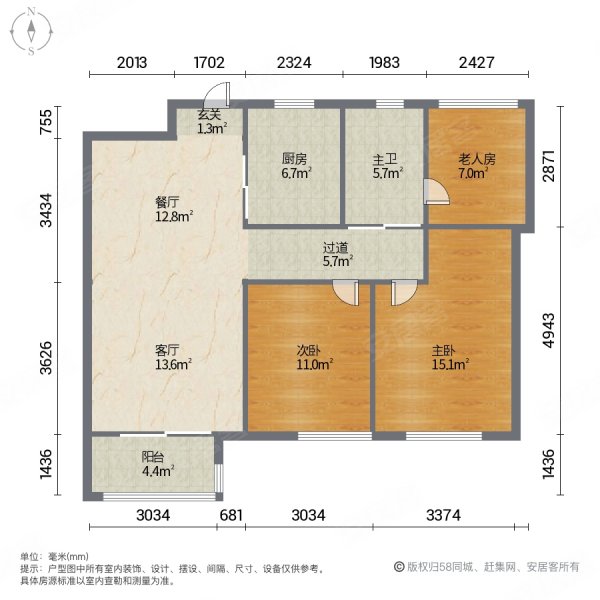 万科海上传奇3室2厅1卫94.17㎡南141万