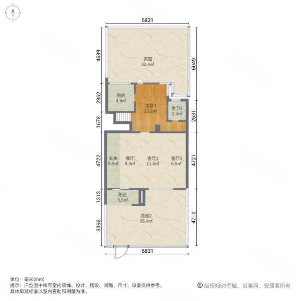 天和尚海格调(别墅)4室3厅3卫131.86㎡南618万