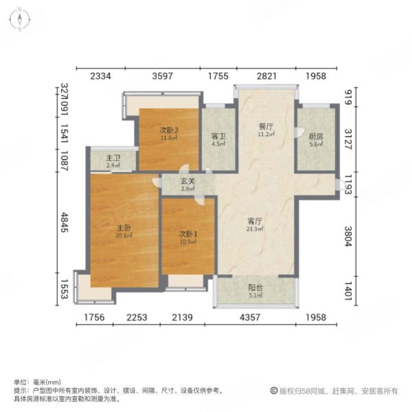 凯旋中央城3室2厅2卫108.3㎡南北73.8万