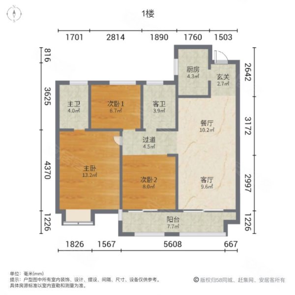 (新上必卖好房)城投四新之光二期满两年,好楼栋好楼层景观三房