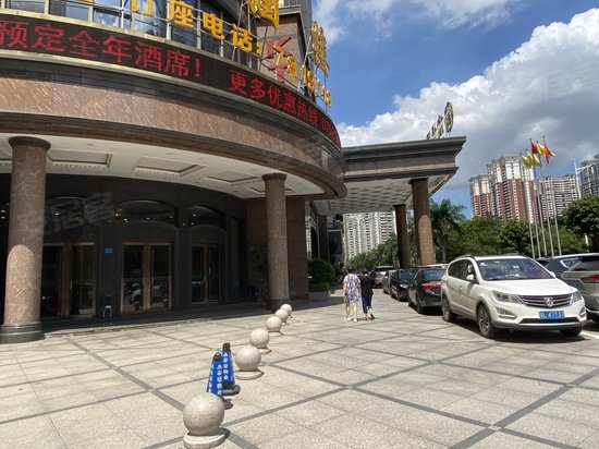 泰豪广场(办公) 