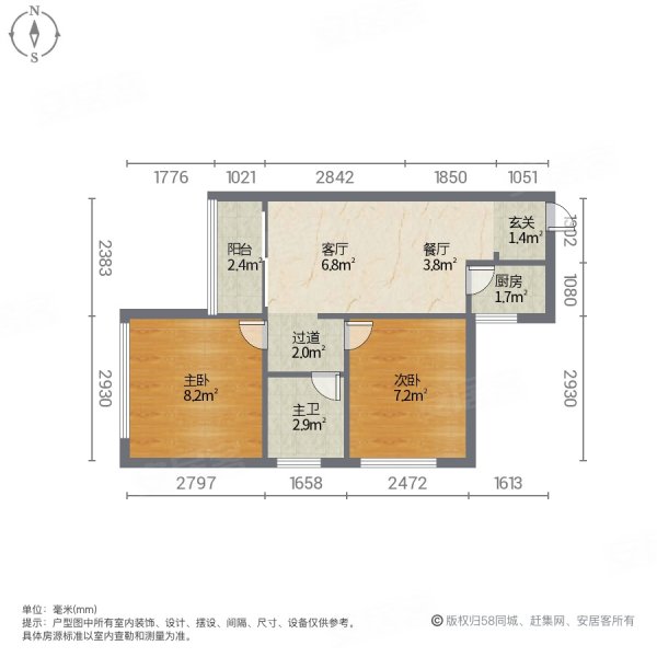 佳华领域广场(一期商住楼)2室2厅1卫54.43㎡南北180万