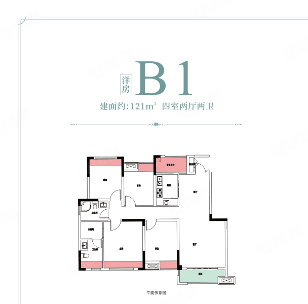 中港燊海森林4室2厅2卫121㎡南73万