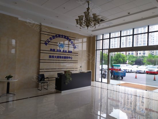 凯悦大厦(办公) 