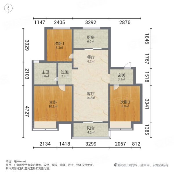 新上九樾府小高層!婚房 全新品牌傢俱家電 純新房,中海九樾府二手房,1