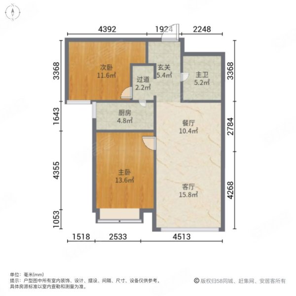 K2狮子城海棠园2室2厅1卫90.83㎡南88万