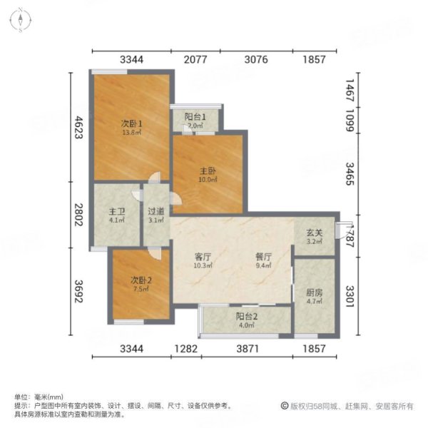 全新未住,户型方正,金地自带的精装,金地悦海湾二期二手房,88万,3室2