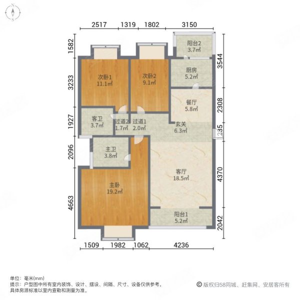 桂香苑3室2厅2卫128㎡南北138万