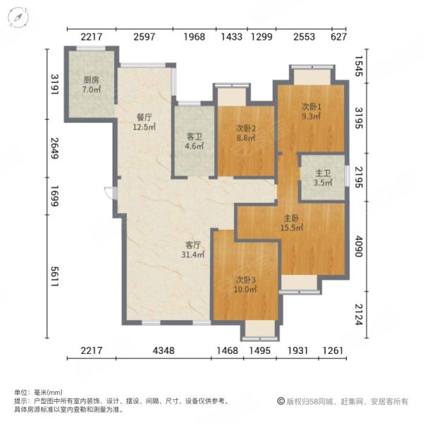 紫御兰庭4室2厅2卫160㎡南130万
