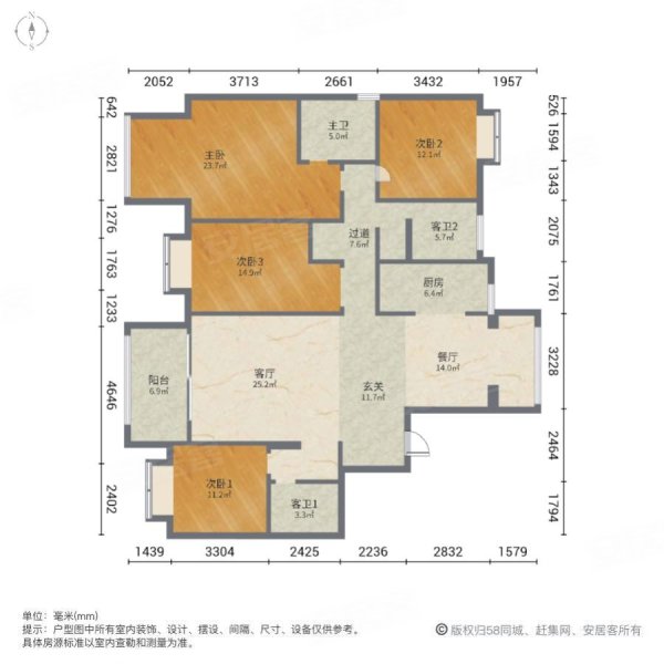 海航豪庭南苑二区4室2厅3卫195㎡南北365万