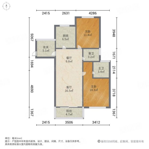 玖珑湾户型图图片