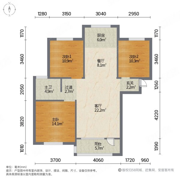 城南景苑3室2厅1卫118.89㎡南北58万