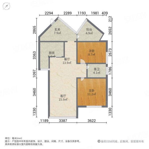 中建华府住家精装!可做3房!关门卖!