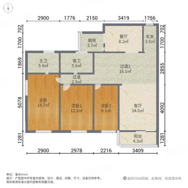 金宝江畔花园3室2厅2卫102㎡东95万