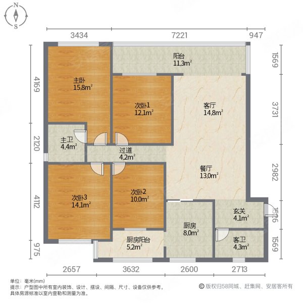 九重院4室2厅2卫129.36㎡南69.8万