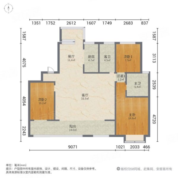 金泰锦府3室2厅2卫208.9㎡南北336万