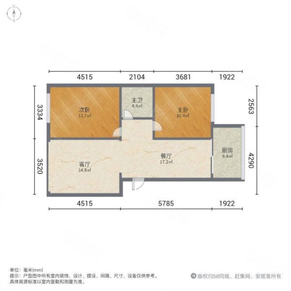 金穗小区2室2厅1卫92㎡南北59.8万