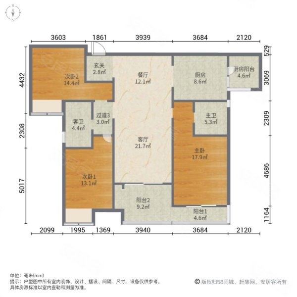 约克郡禧悦 清水三居 轻轨商业医疗成熟