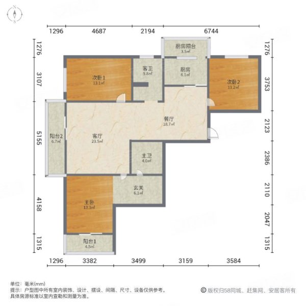 龙都花园3室2厅2卫147㎡南北91万