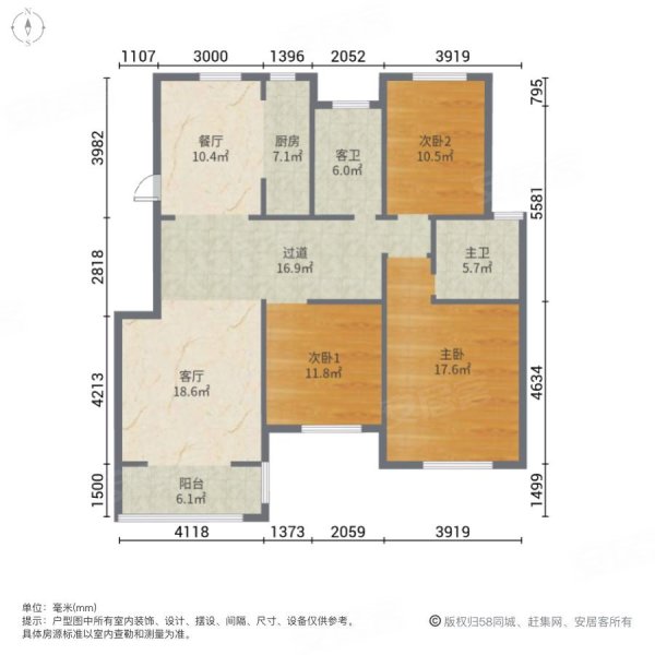 东海新村3室2厅2卫125㎡南北106万