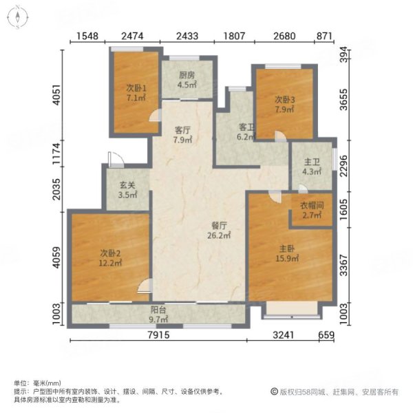 陆港绿城西安全运村甘棠苑北苑4室2厅2卫127.68㎡南北199万