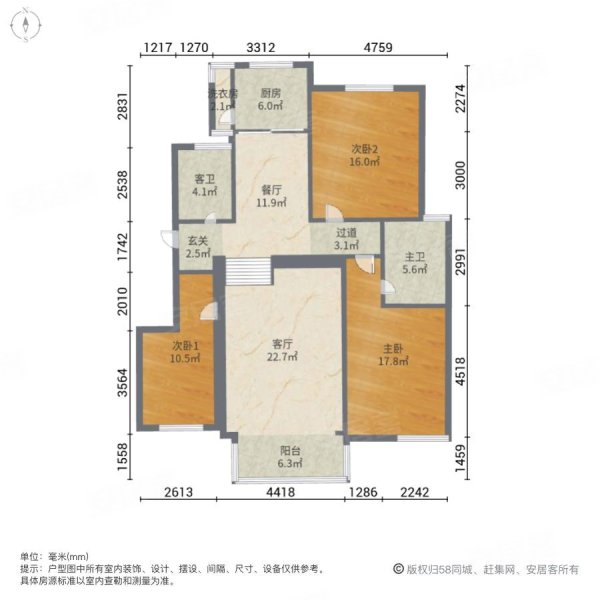 福泰新都城东区二手房,102万,3室2厅,2卫,134平米-济南安居客
