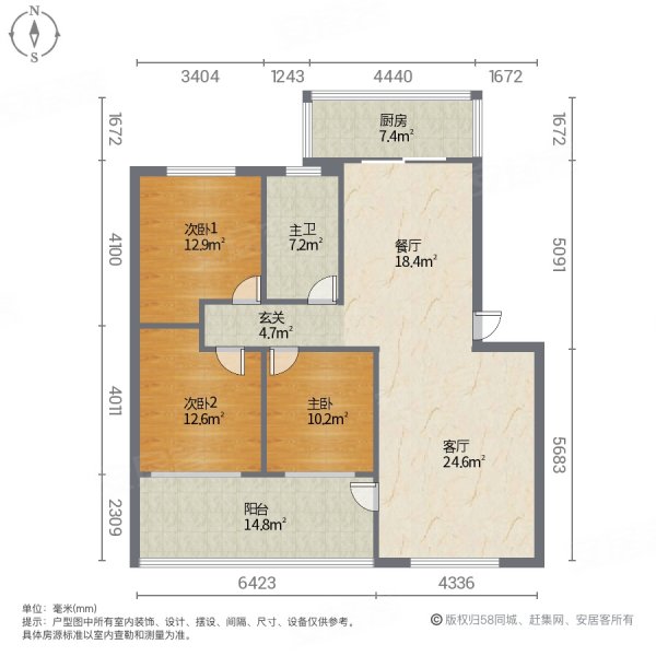 杰泰都市家园3室2厅1卫114㎡南北78万