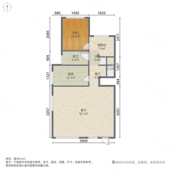 水月周庄3室2厅2卫121㎡南北170万