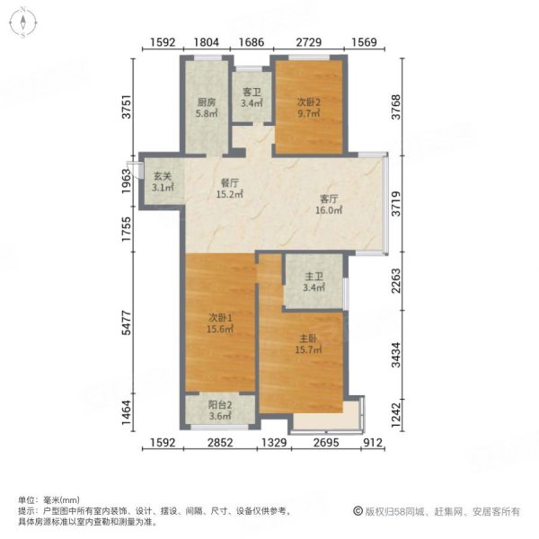 辰华丽都苑3室2厅2卫131.93㎡南北86万