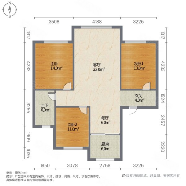 莱茵湖畔3室2厅1卫105㎡南北59万