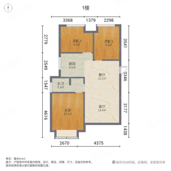 翠月新苑3室2厅1卫103㎡南北86.8万