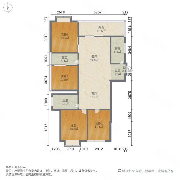 融信上江城 纯商品房社区 109平 刚需四房 总价80万