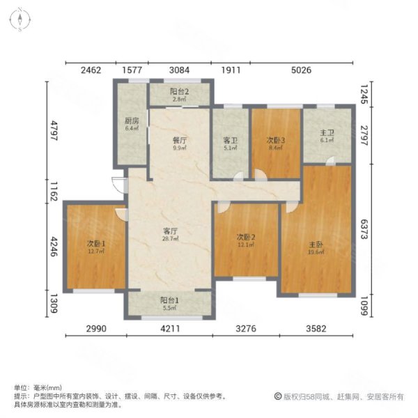西派国际近医院南北通透近地铁交通便利高楼层视野好