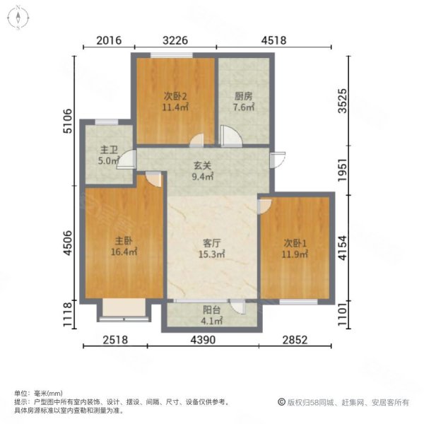 中铁城3室1厅1卫104.89㎡南北103万