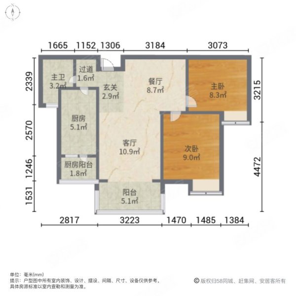 锦丽华庭2室2厅1卫79.75㎡南北86万