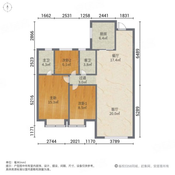 佳源都市3室2厅2卫113.65㎡南北125万