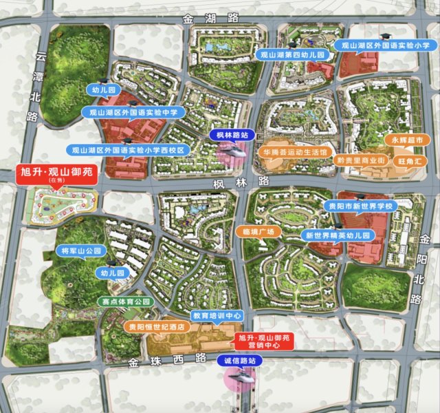 旭升观山御苑2室2厅79.46㎡76万二手房图片