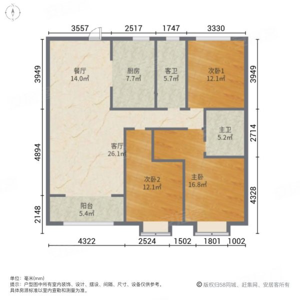 富力城(H区)3室2厅2卫140㎡南北98万