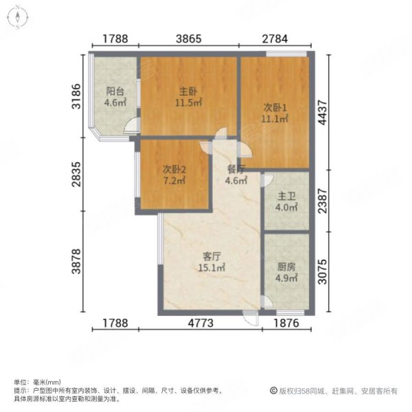 侨诚花园3室2厅1卫80㎡南北85万