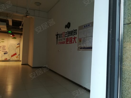 同心众创空间(商住楼) 