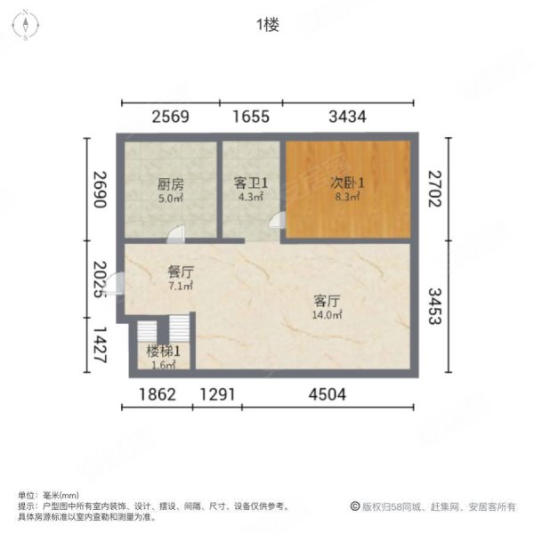 万科金域中央(商住楼)3室2厅2卫69.37㎡南60万