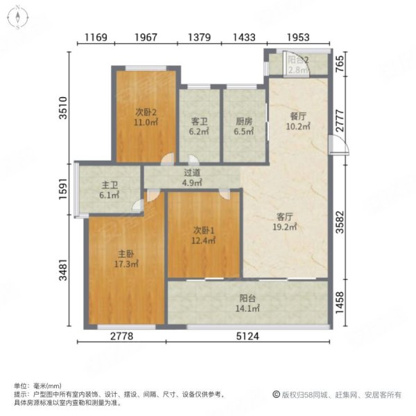 金昌诚园3室2厅2卫125㎡南北279万