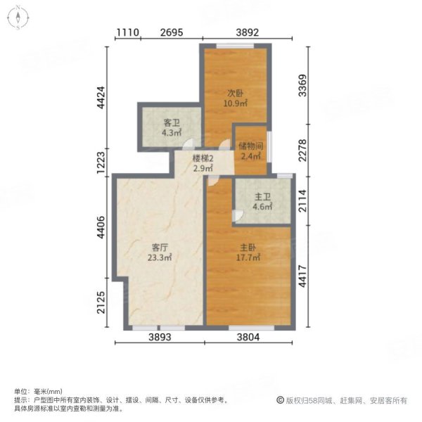 乐享城2室2厅2卫98.71㎡南90万