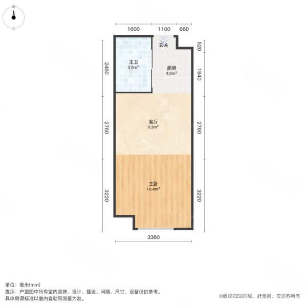 万科滨江大都会1室1厅1卫41.42㎡南北35万