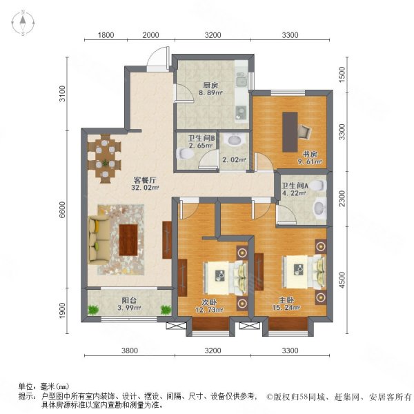 太原万科城3室2厅2卫130.53㎡南北145万